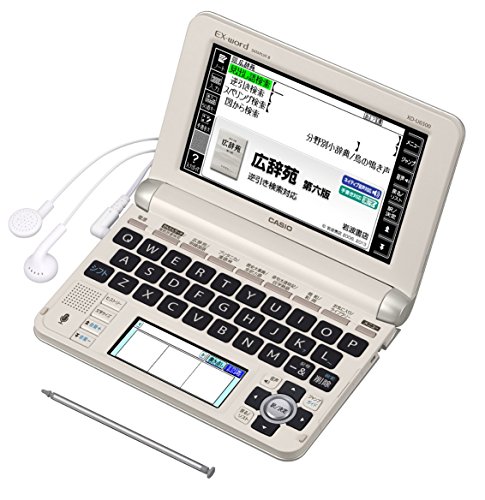 【中古】カシオ 陰電子字引き エクスワード やって行く・一般教養ひな形 XD-U6500GD 三鞭酒ゴールド