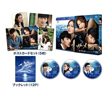 【中古】サメ ~愛の黙示録~ Blu-ray SET1