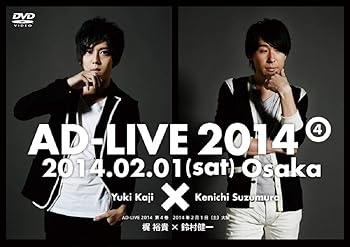 【中古】(非常に良い)『アドリブ(AD-LIVE)2014』~第4巻~ [DVD]