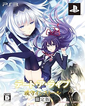 【中古】(非常に良い)デート・ア・ライブ 或守インストール(限定版:オリジナルドラマCD、スペシャルブック同梱) - PS3