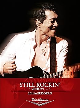 【中古】STILL ROCKIN' ?走り抜けて・・・? 2011 in BUDOKAN [DVD] 4,439円