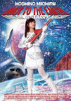 【中古】(非常に良い)バック・トゥー・ジ・アース~ライブ・オン・ア・スターリーナイト~ [DVD]