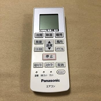 【中古】パナソニック エアコンリモコン A75C4269
