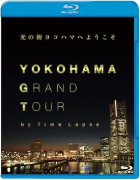 【中古】(非常に良い)YOKOHAMA GRAND TOUR [Blu-ray]