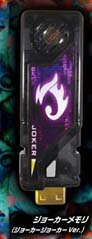【中古】(非常に良い)仮面ライダーW DXサウンド カプセルガイアメモリEX ガイアメモリコンプリートセレクション LIGHT & DARKNESS OF 風都 (単品)「33.ジョーカー|IINEX