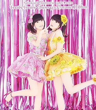 【中古】(非常に良い)田村ゆかり LOVE■LIVE *Fruits Fruits■Cherry* & *Caramel Ribbon* [Blu-ray]