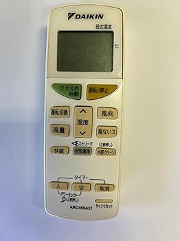 【中古】(非常に良い)ダイキン エアコンリモコン ARC469A21