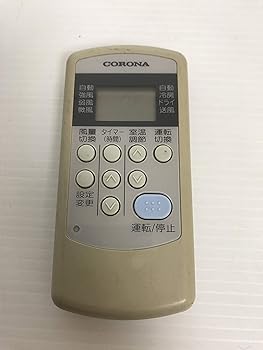 【中古】(人並み外れたに似つかわしい) コロナ CORONA 空調設備 遠隔操作 99311144013