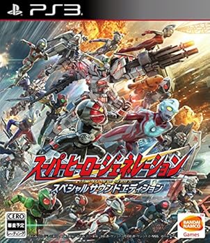 【中古】(人並み外れたに好いたらしい)スーパーヒーロージェネレーション スペシャルサウンドエディション - なおなお書き3