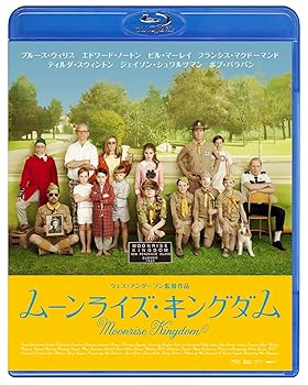 【中古】ムーンライズ・キングダム スペシャル・プライス [Blu-ray]