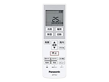 【中古】(人並み外れたに好いたらしい)Panasonic(パナソニック) パナソニック 完全無欠冷房装置用遠隔操作 CWA75C4512X