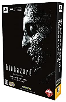 【中古】バイオハザード HDリマスター コレクターズ・パッケージ ((初回特典)『バイオハザード HDリマスター』特別映像ダウンロードコード 同梱) - PS3