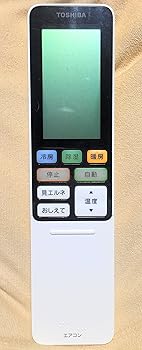 【中古】(非常に良い)東芝 エアコンリモコン WH-RA01UJ