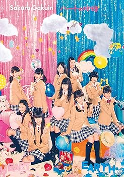 【中古】ハートの地球【TYPE B】 [DVD]