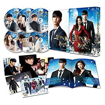 【中古】(非常に良い)星から来たあなた DVD SET1