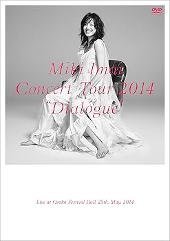 【中古】(非常に良い)CONCERT TOUR 2014 &ldquo;Dialogue&rdquo; -Live at Osaka Festival Hall- [DVD]｜IINEX