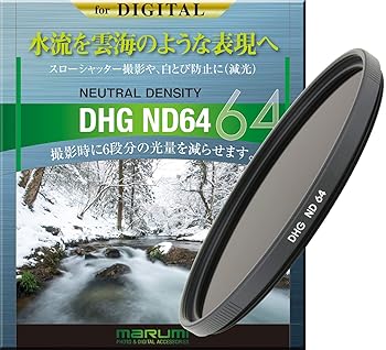 【中古】(非常に良い)マルミ MARUMI NDフィルター 46mm DHG ND64 46mm 光量調節用