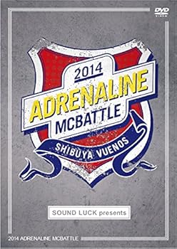 【中古】(非常に良い)ADRENALINE MCBATTLE 2014 [DVD]