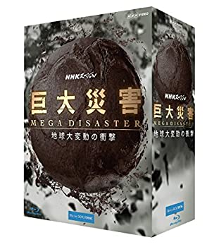 【中古】(非常に良い)NHKスペシャル 巨大災害 MEGA DISASTER 地球大変動の衝撃 ブルーレイBOX [Blu-ray]
