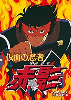 【中古】仮面の忍者 赤影 DVD‐BOX デジタルリマスター版