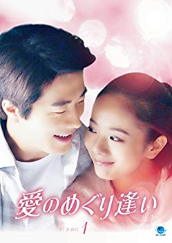 【中古】(非常に良い)愛のめぐり逢い　DVD-BOX1