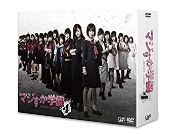 【中古】(非常に良い)マジすか学園４ DVD-BOX 6枚組（本編Disc４枚＋特典Disc DVD２枚）