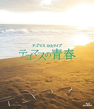 【中古】(非常に良い)テゴマス 4thライブ テゴマスの青春(通常盤) [Blu-ray]