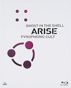 【中古】攻殻機動隊ARISE PYROPHORIC CULT [Blu-ray]