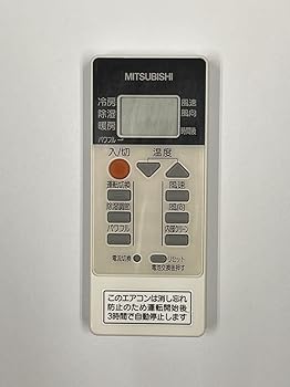 【中古】(非常に良い)三菱 ルームエアコン 霧ヶ峰用 リモコン RH151(M21 ED6 426)