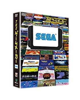 【中古】(非常に良い)ザ・ゲームメーカー ～セガ編～ [DVD]