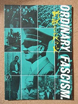 【中古】(人並み外れたに好いたらしい)活動写真小冊子 ありふれたファシズム／野獣たちの物語詩(1965細工物) 書き著す所:東宝株式会社商行為部（A4版）1971年書き著す 監督すること： ミハイル・ロ