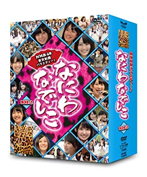 【中古】(非常に良い)なにわなでしこDVD-BOX2＜初回限定生産＞