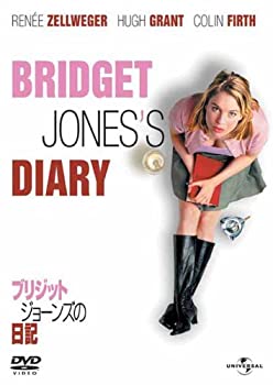 【中古】(非常に良い)ブリジット・ジョーンズの日記 [DVD] 4,494円