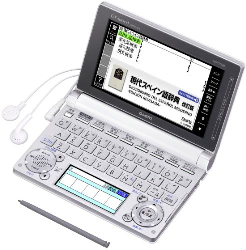 【中古】カシオ 陰電子字引き エクスワード エスパニア語ひな形 XD-D7500