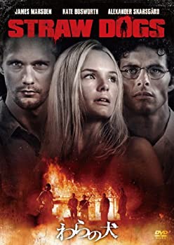 【中古】(非常に良い)わらの犬 [DVD]