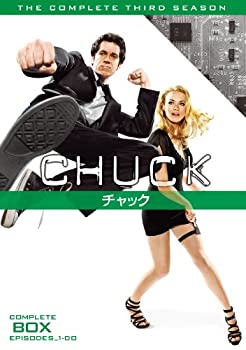 【中古】(非常に良い)CHUCK ／ チャック 〈サード・シーズン〉コンプリート・ボックス [DVD]
