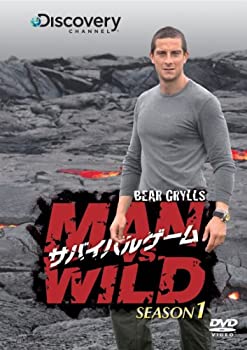 【中古】サバイバルゲーム MAN VS. WILD シーズン1 DVD-BOX