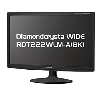 【中古】(非常に良い)MITSUBISHI 21.5型LED液晶ディスプレイ RDT222WLM-A(BK)