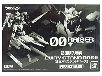 【中古】(非常に良い)【非売品】PG GN-0000+GNR-010 ダブルオーライザー初回購入特典 2WAYスタンドベース｜IINEX