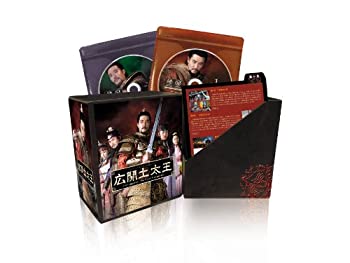 【中古】(非常に良い)広開土太王 DVD-BOX