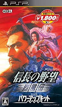 【中古】(非常に良い)コーエーテクモ定番シリーズ 信長の野望 烈風伝 with パワーアップキット - PSP