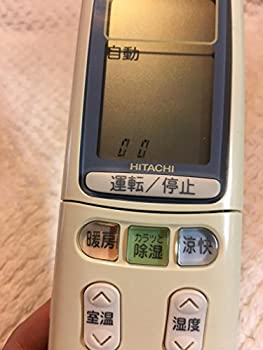 【中古】(非常に良い)RAR-2Z1 HITACHI 日立 エアコンリモコン