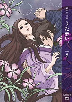 【中古】(非常に良い)超訳百人一首 うた恋い。 二(通常版) [DVD]