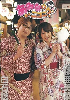 【中古】(非常に良い)AKB48佐藤亜美菜出演 『あみなとニコニコ。』 【DVD】