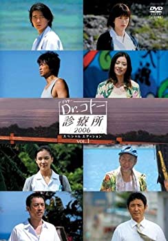 【中古】Dr.コトー診療所 2006 [レンタル落ち] （全6巻） [マーケットプレイスDVDセット商品]