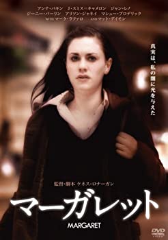 【中古】(非常に良い)マーガレット [DVD]