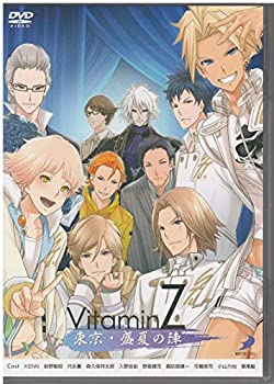 【中古】(非常に良い)VitaminZ 東京・盛夏の陣　イベントDVD