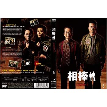 【中古】(非常に良い)相棒 season 2 vol.6[レンタル落ち] 4,439円