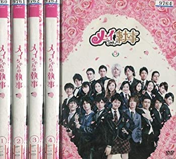 【中古】(非常に良い)メイちゃんの執事 [レンタル落ち] (全5巻) [マーケットプレイス DVDセット商品] 5,541円