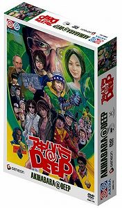 【中古】アキハバラ＠DEEP [レンタル落ち] (全6巻) [マーケットプレイス DVDセット商品] 16,001円